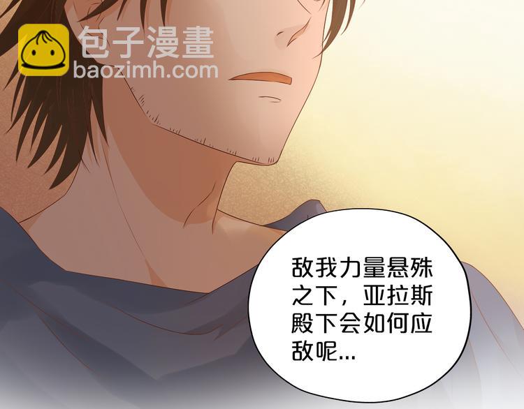 第71话 双打尼亚！15