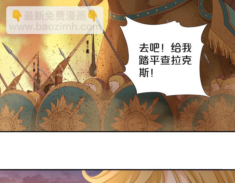 第71话 双打尼亚！18
