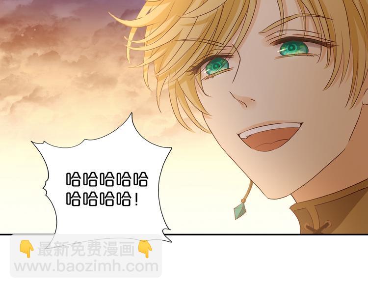 第71话 双打尼亚！19