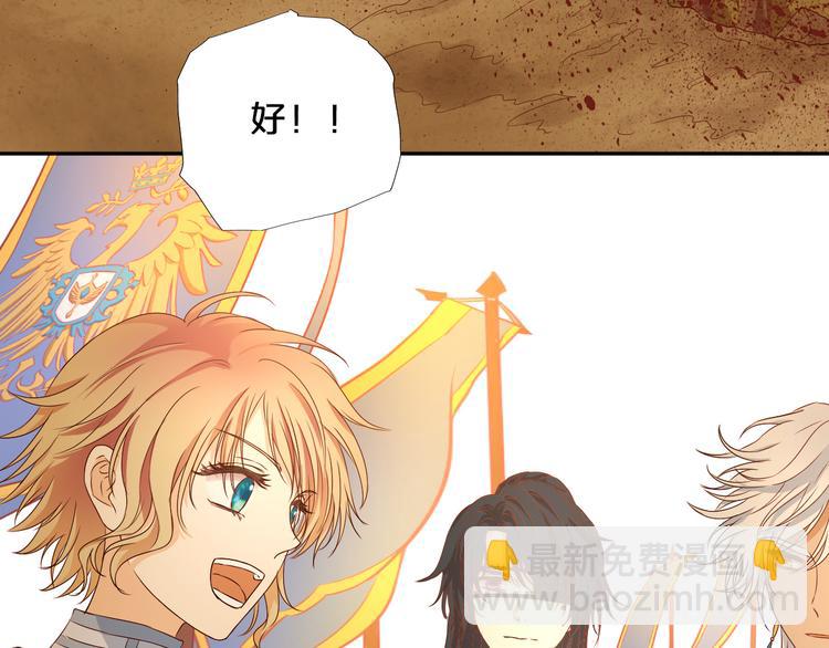 第71话 双打尼亚！28