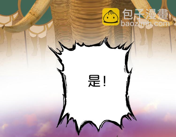 第71话 双打尼亚！3