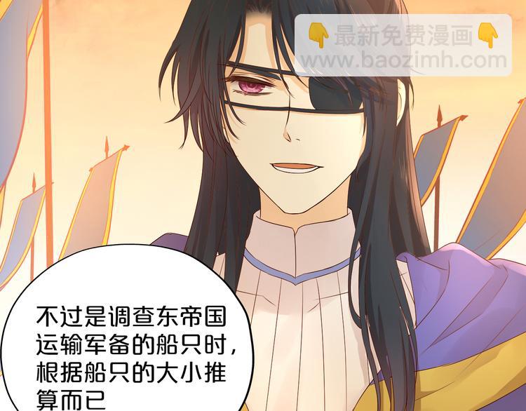 第71话 双打尼亚！30