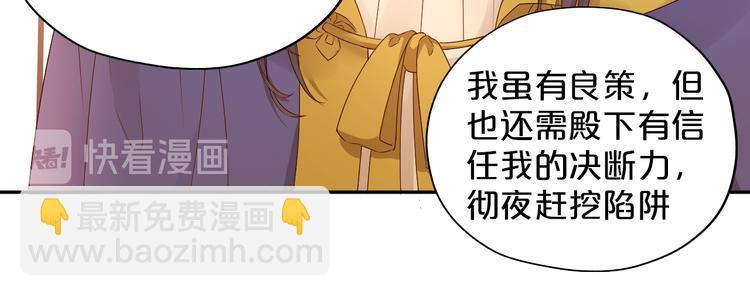 第71话 双打尼亚！31