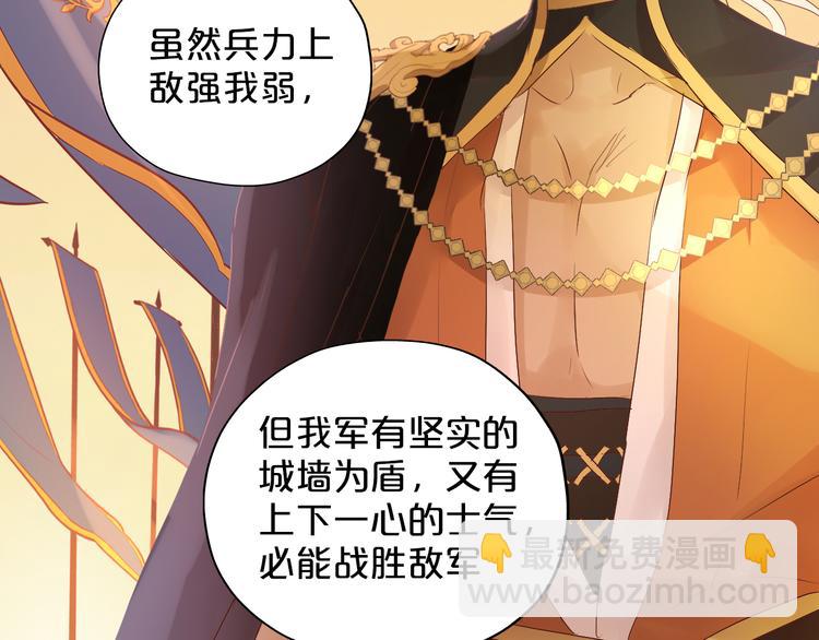 第71话 双打尼亚！33