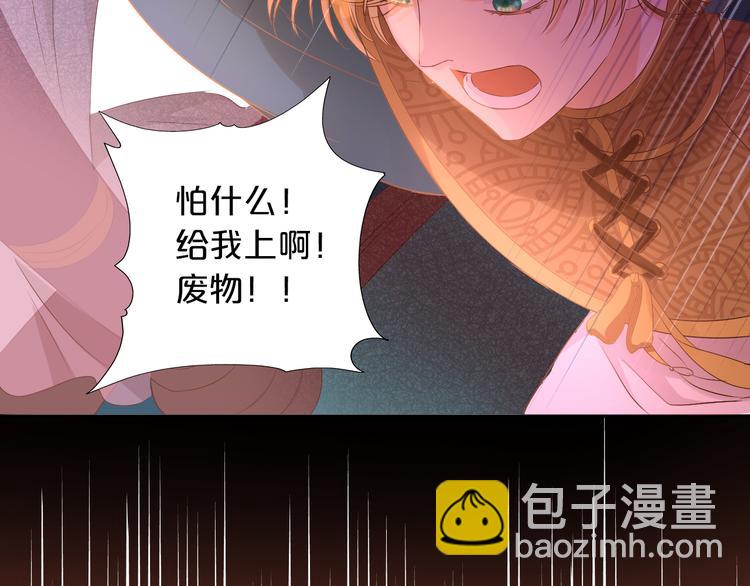 第71话 双打尼亚！36