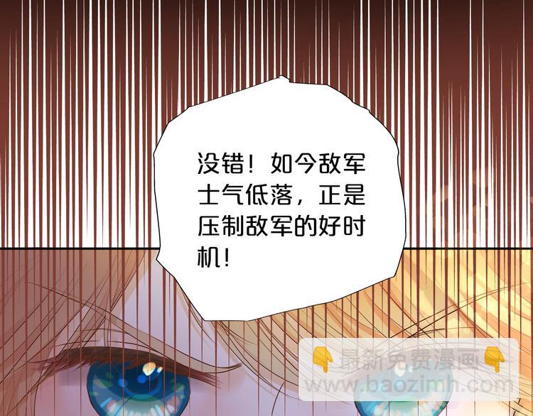 第71话 双打尼亚！37