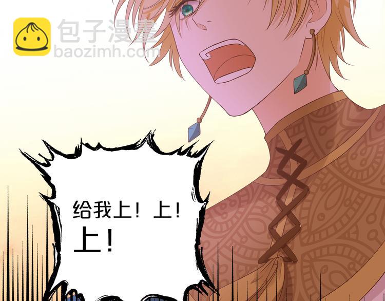 第71话 双打尼亚！48
