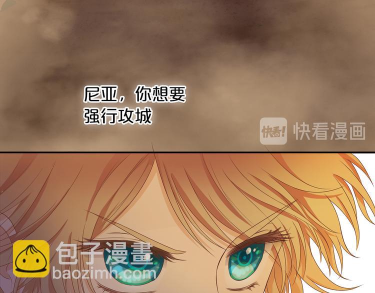 第71话 双打尼亚！5