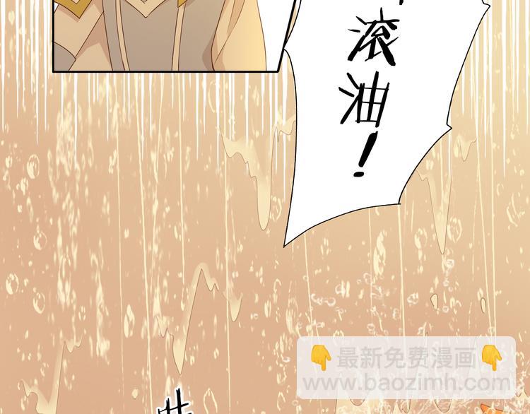 第71话 双打尼亚！59