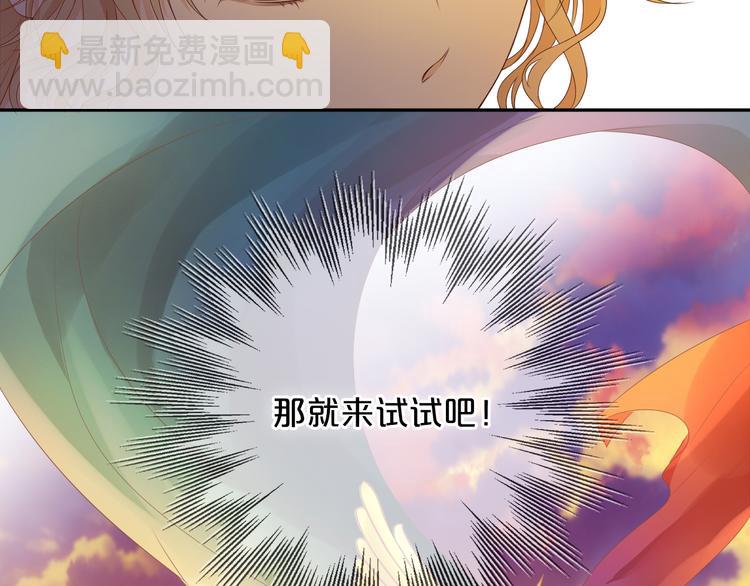 第71话 双打尼亚！6