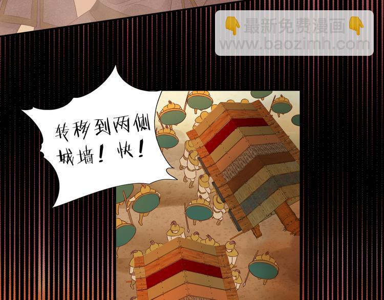 第71话 双打尼亚！61