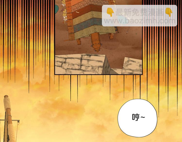 第71话 双打尼亚！62