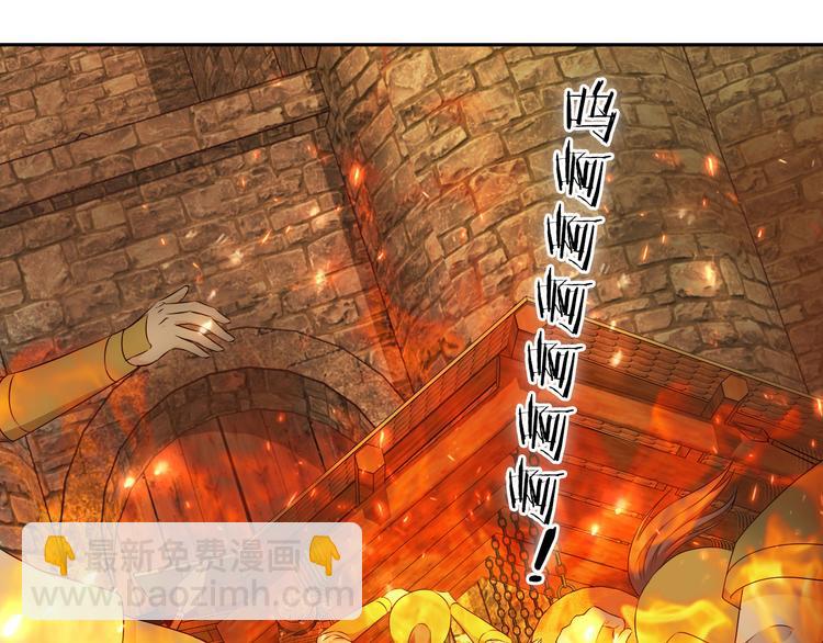 第71话 双打尼亚！66