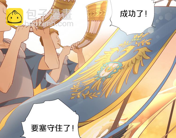 第71话 双打尼亚！76