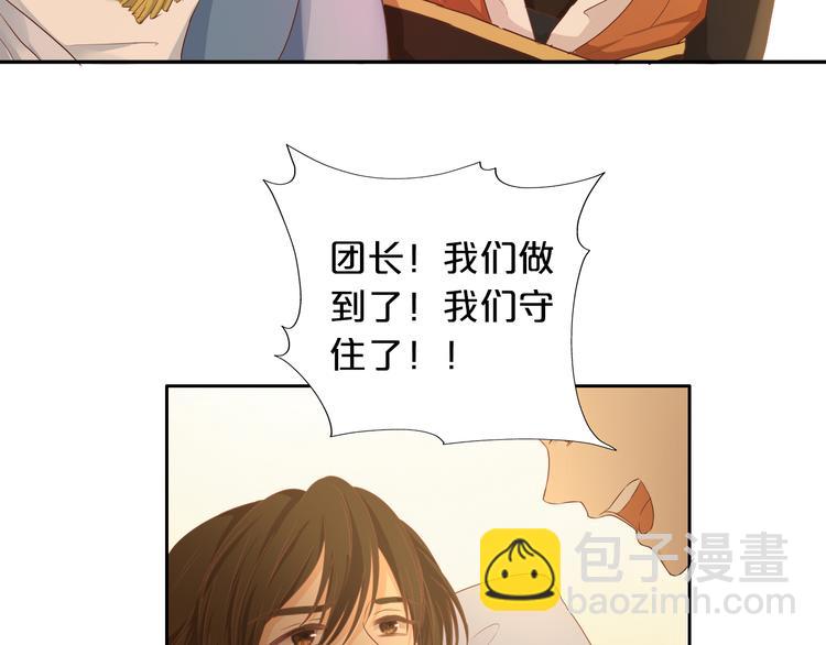 第71话 双打尼亚！79