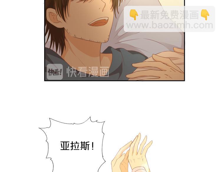 第71话 双打尼亚！80