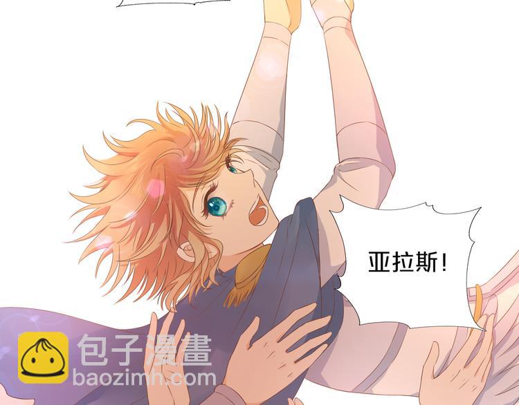 第71话 双打尼亚！81