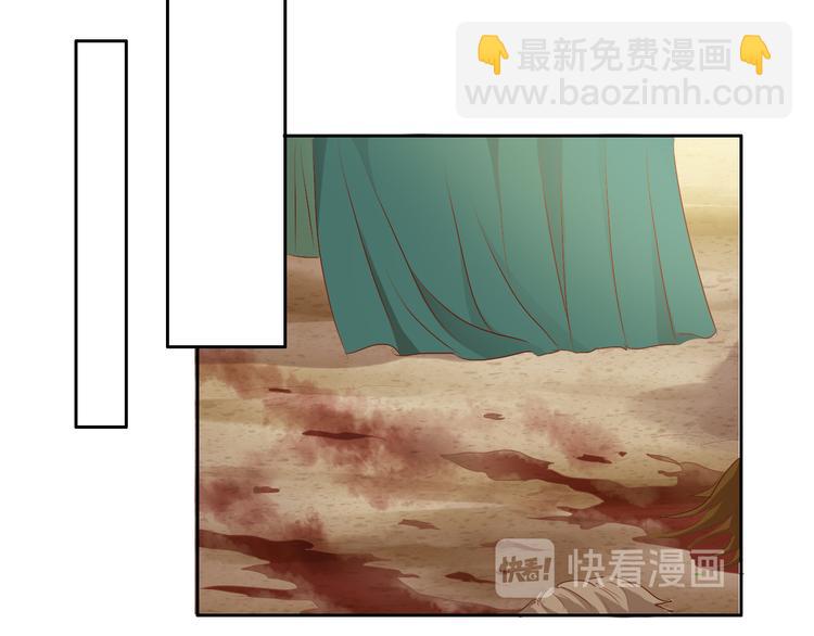 第71话 双打尼亚！84