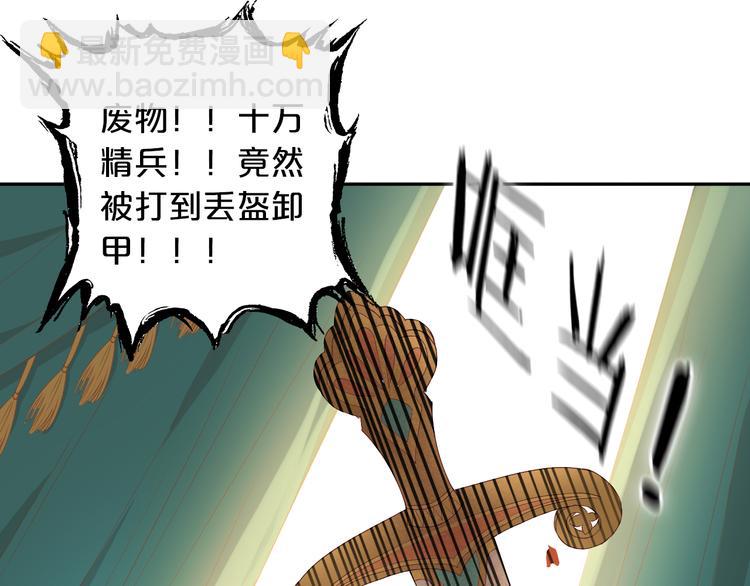 第71话 双打尼亚！88