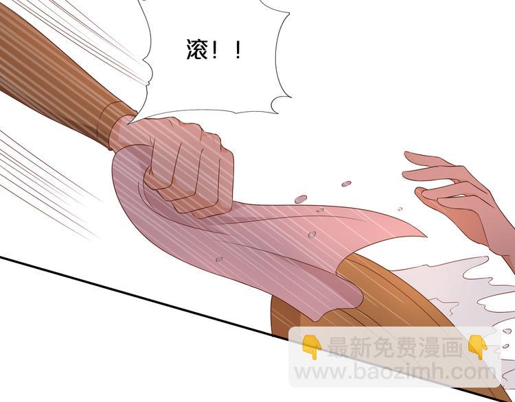 第71话 双打尼亚！91