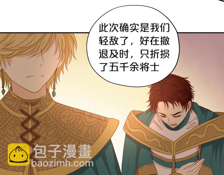 第71话 双打尼亚！92