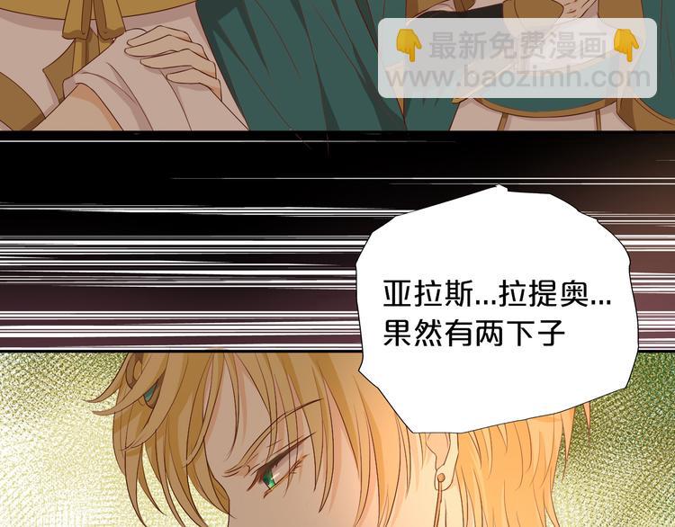 第71话 双打尼亚！93