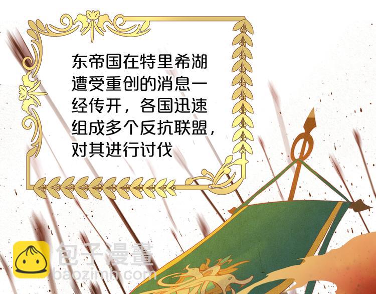 第81话 爱的囚徒10