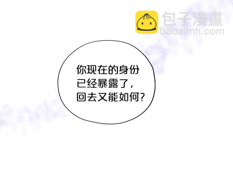 第81话 爱的囚徒108