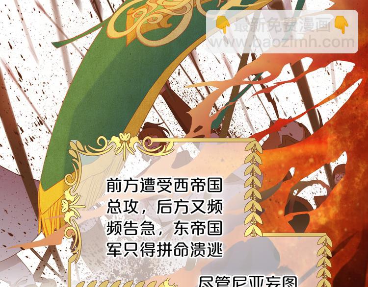 第81话 爱的囚徒11