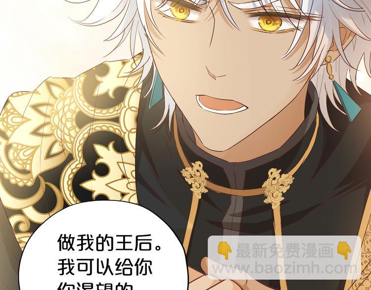 第81话 爱的囚徒115