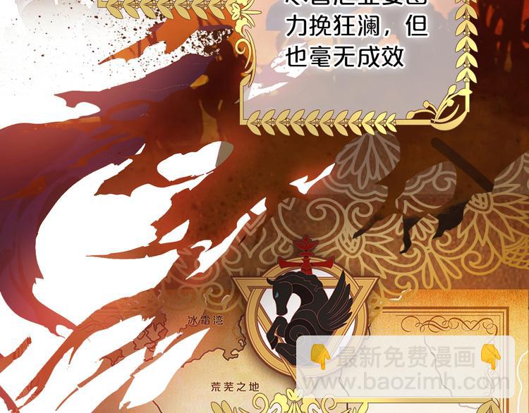 第81话 爱的囚徒12