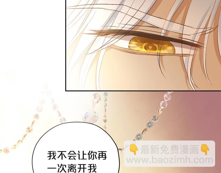 第81话 爱的囚徒125