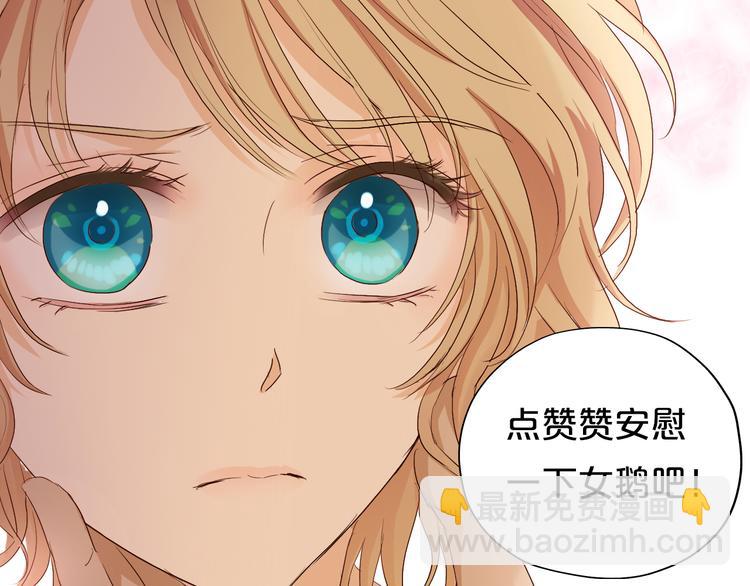 第81话 爱的囚徒138