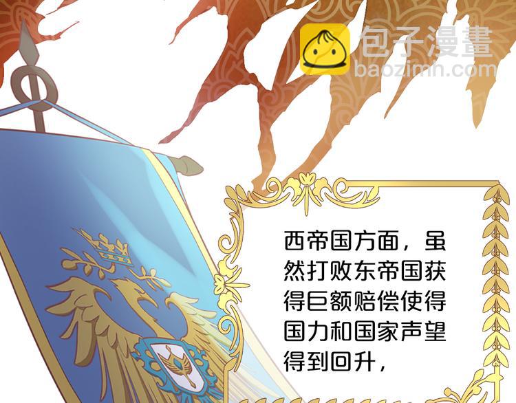 第81话 爱的囚徒14