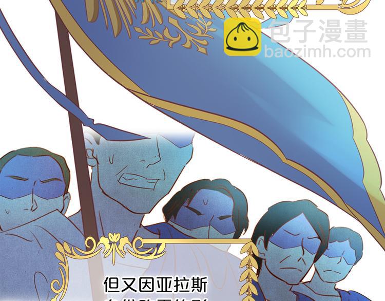 第81话 爱的囚徒15