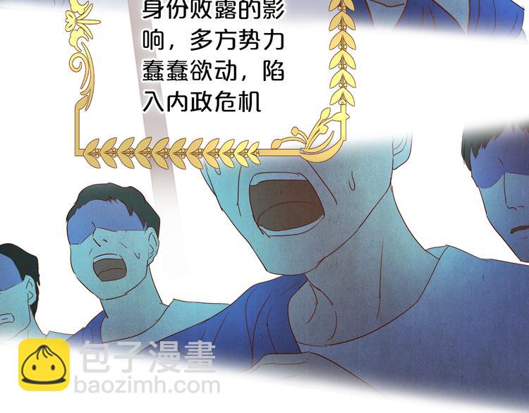 第81话 爱的囚徒16