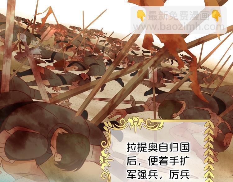 第81话 爱的囚徒18