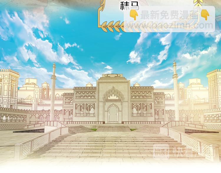 第81话 爱的囚徒19