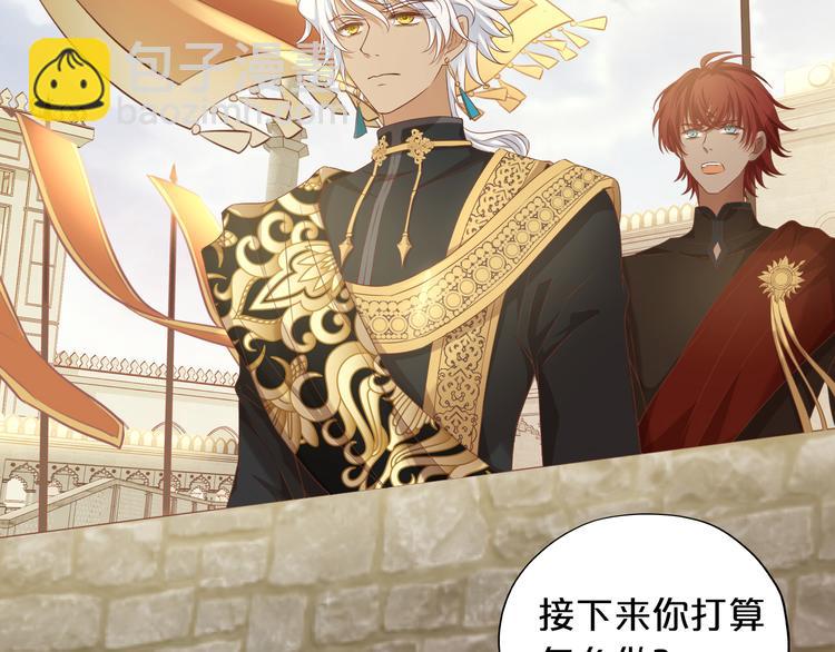 第81话 爱的囚徒21