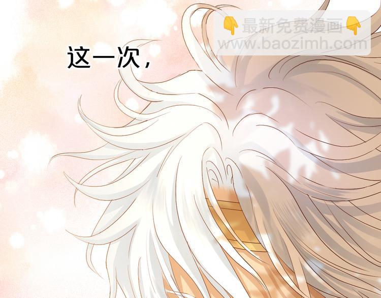 第81话 爱的囚徒3
