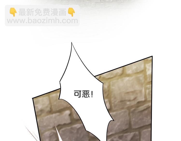 第81话 爱的囚徒31