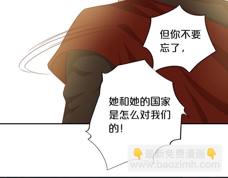 第81话 爱的囚徒34