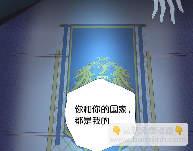 第81话 爱的囚徒42