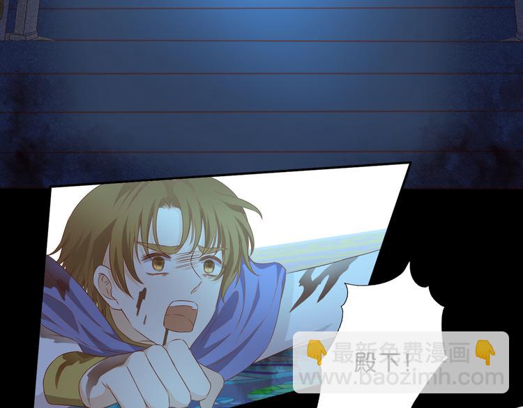 第81话 爱的囚徒44