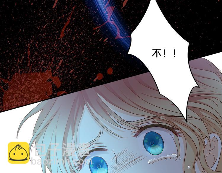 第81话 爱的囚徒51