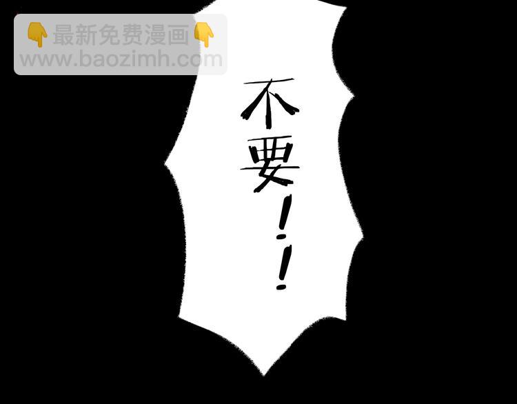 第81话 爱的囚徒53