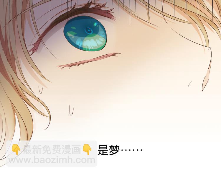 第81话 爱的囚徒55