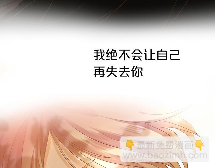 第81话 爱的囚徒6