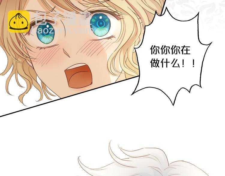 第81话 爱的囚徒60