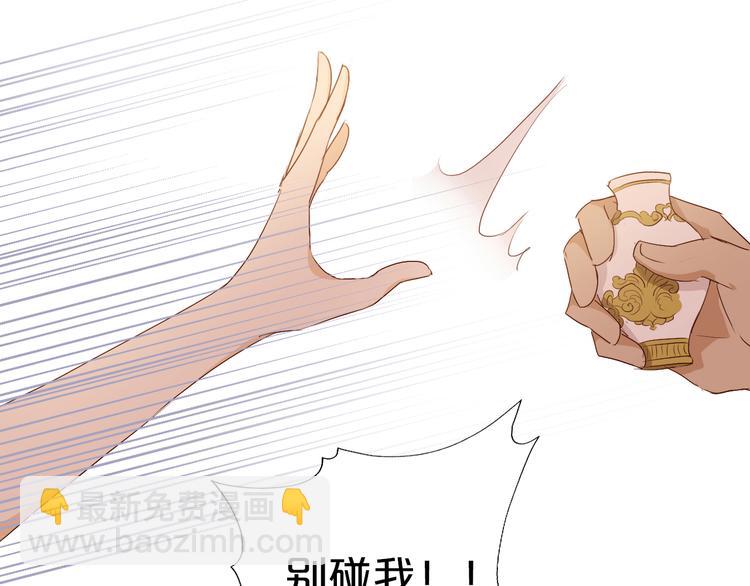 第81话 爱的囚徒63